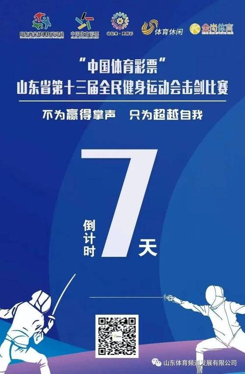 体育比赛输了文案搞笑图片,体育比赛输了在失败中成长