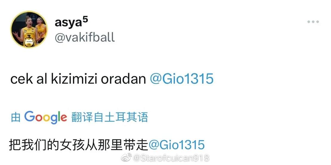 姗姗来迟打一体育比赛用语,姗姗来迟打数字