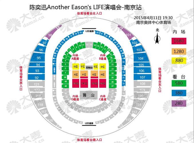 体育比赛南京站在哪里举办,南京体育中心演唱会